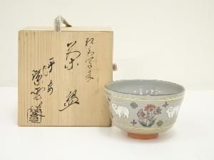 京焼　橋本紫雲造　紅毛写未茶碗（共箱）